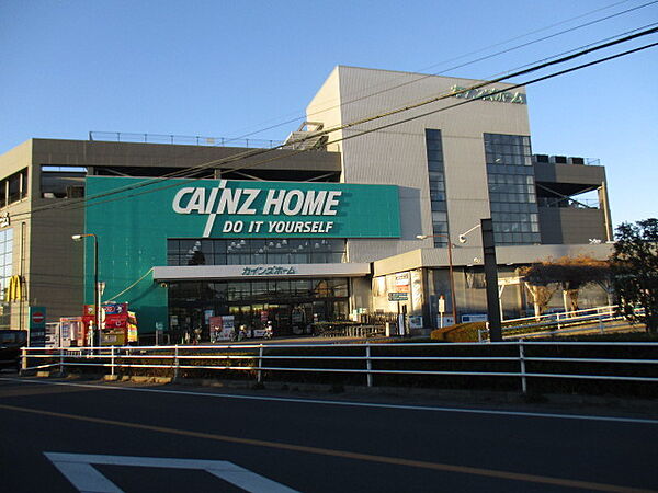 カインズホーム大宮店（1230m）