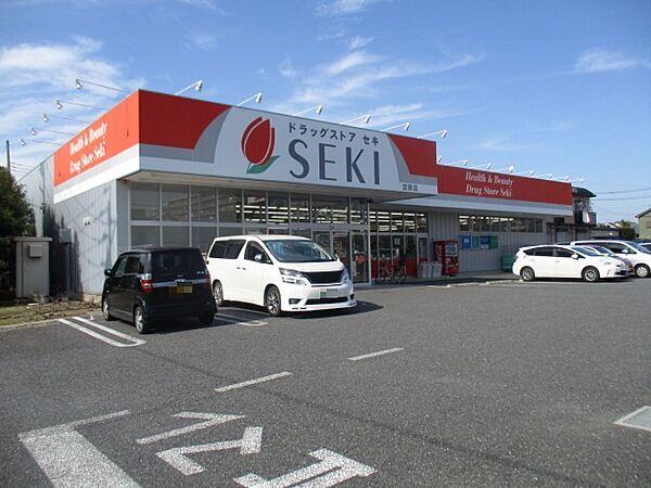 セキ薬局宮原店（350m）