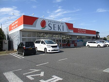 セキ薬局宮原店(350m)