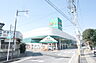 周辺：マルエツ伊奈寿店　（340m）