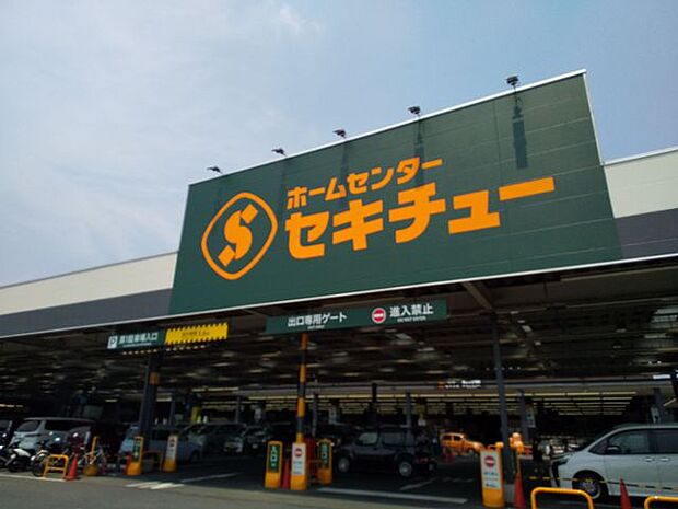 セキチュー上尾店（1070m）