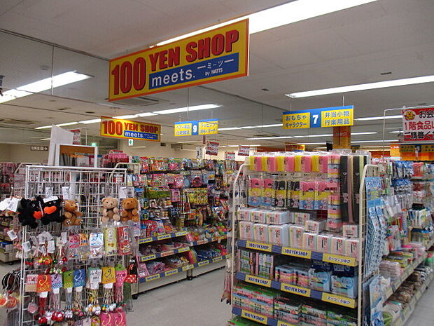 ミーツ 伊奈マルエツ店(340m)
