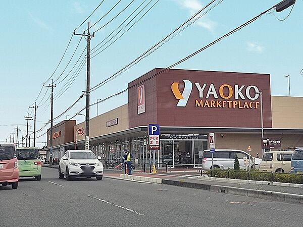 ヤオコー桶川上日出谷店（450m）