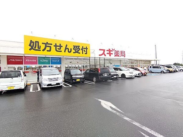 スギドラッグ 北本南店（580m）