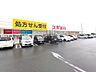 周辺：スギドラッグ 北本南店（580m）