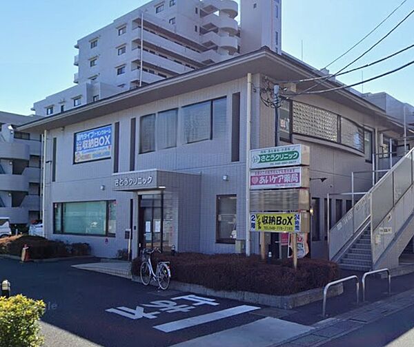 さとうクリニック（1180m）