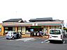 周辺：セブンイレブン緑丘2丁目店（540m）