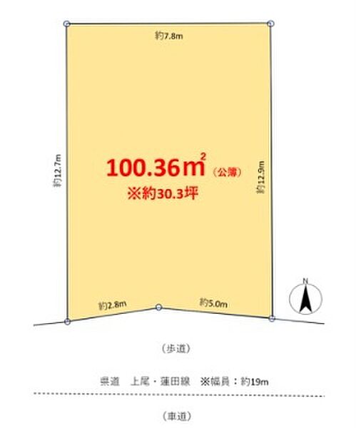 図面と現況が異なる場合は現況を優先させていただきます。