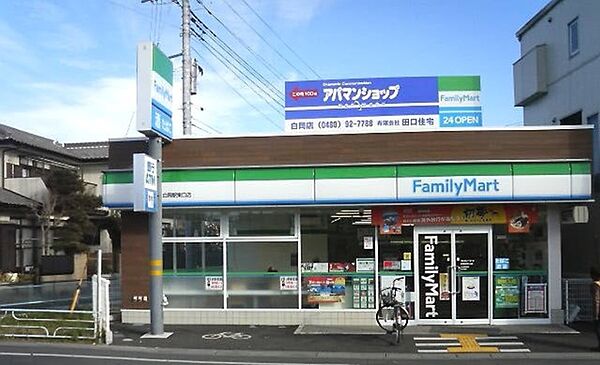 ファミリーマート白岡駅東口店（350m）