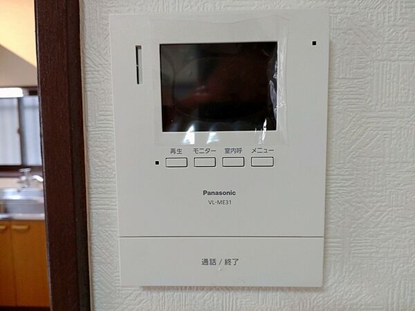 お子様のお留守番にも安心、訪問者を確認できるＴＶモニター・インターホン付き。