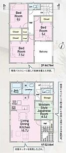 間取り：図面と現況が異なる場合は現況を優先させていただきます。 