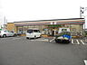 周辺：セブンイレブン上尾小泉氷川店（250m）