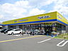 周辺：マツキヨ上尾小泉店（630m）