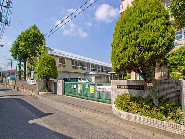 さいたま市立土合小学校（740m）