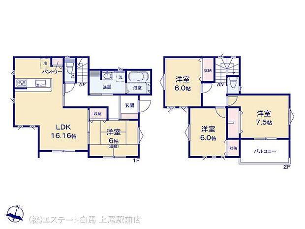図面と異なる場合は現況を優先