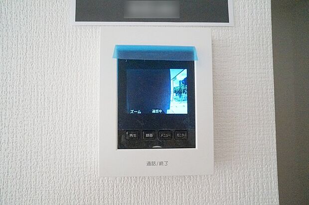 お一人の時でも安心のモニター付きインターホン