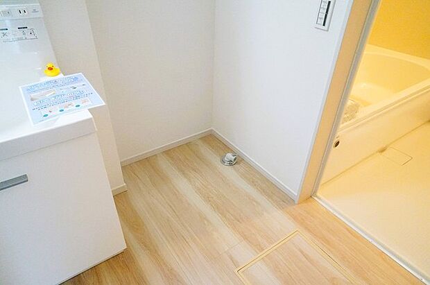 ランドリースペース