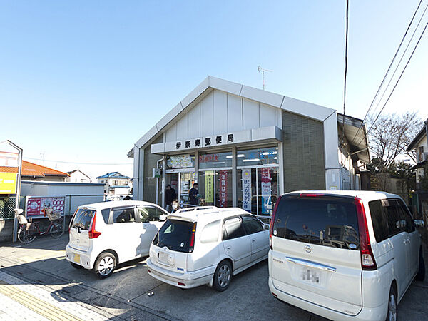 伊奈町寿郵便局（550m）