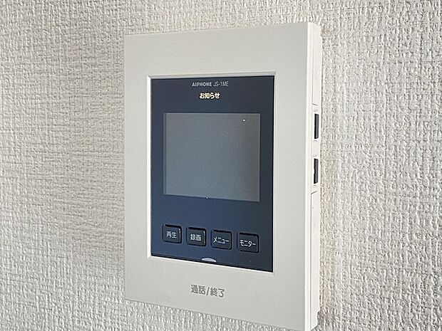来客が一目で分かるカラーモニターインターフォン付き。