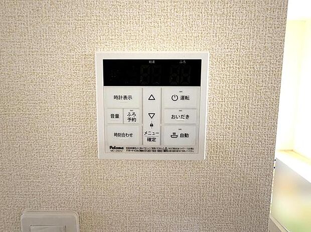 キッチンからボタンでピッとワンプッシュでお風呂が沸かせます。 