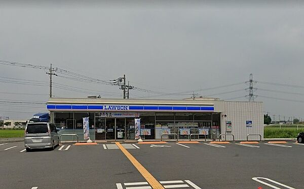 ローソン幸手平野店（1240m）
