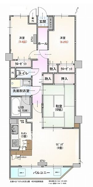 間取り：311002327395
