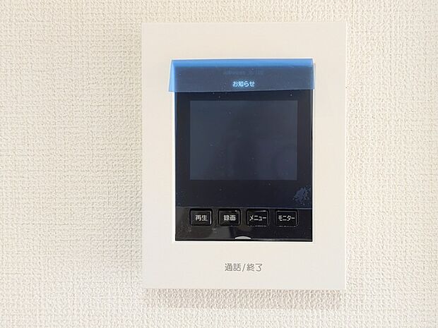 ＴＶモニター付インターホンでセキュリティ面にも配慮。 