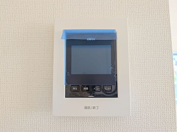 TVモニター付インターホンでセキュリティ面にも配慮。