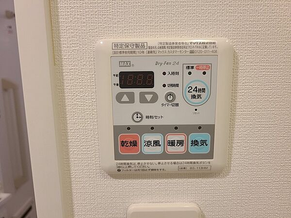 apartment 埼玉県川越市松江町１丁目
地図を見る