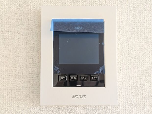 来客が一目で分かるカラーモニターインターフォン付き。 