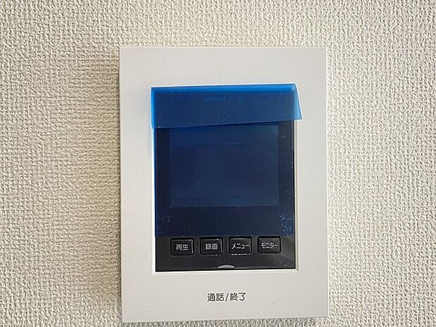 来客が一目で分かるカラーモニターインターフォン付き。 