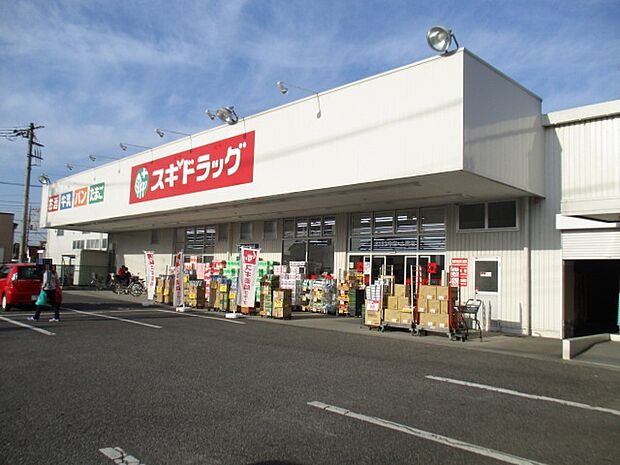 ドラックスギ 土屋店(530m)