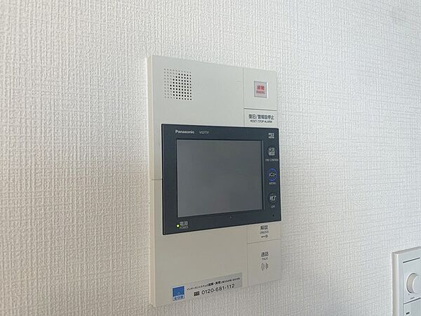 お一人の時でも安心のモニター付きインターホン