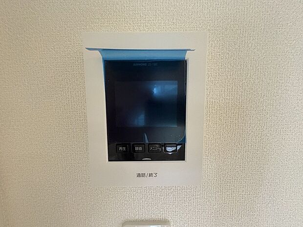 お一人の時でも安心のモニター付きインターホン