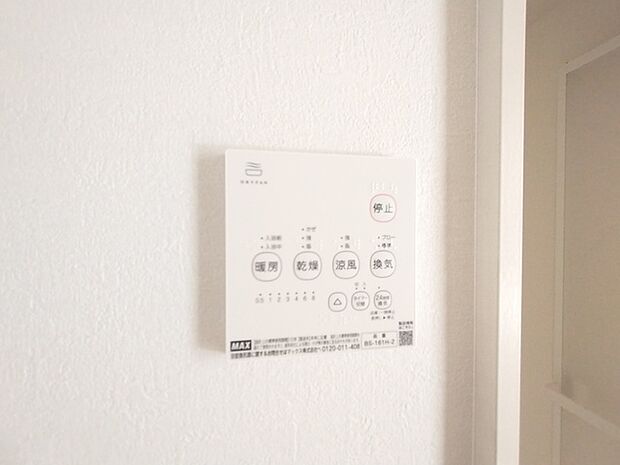 雨の日のお洗濯にも大活躍な、浴室乾燥機付き。 