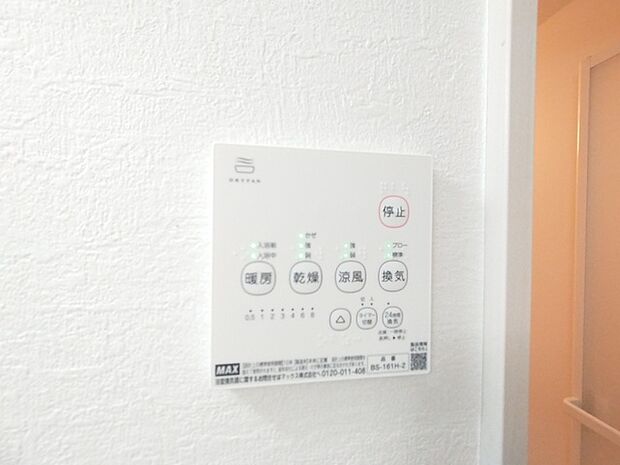 空気もこもらず、いつもクリーンな浴室乾燥機付。 