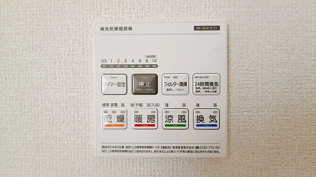 バスユニット1坪タイプ、浴室乾燥機、手すり付き。