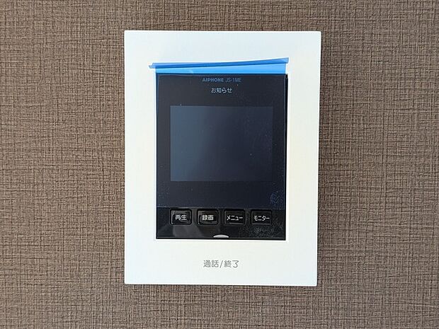 ＴＶモニター付インターホンでセキュリティ面にも配慮。 