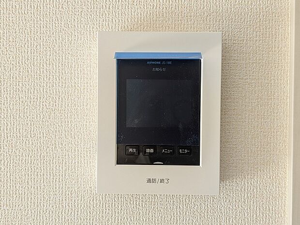 来客が一目で分かるカラーモニターインターフォン付き。 