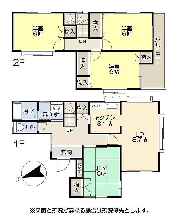 加須市花崎4丁目 4ldkの中古一戸建て情報 スマイティ 物件番号 11