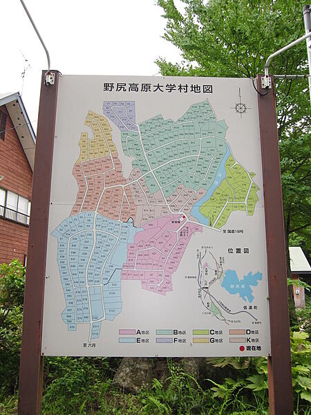 別荘地案内看板