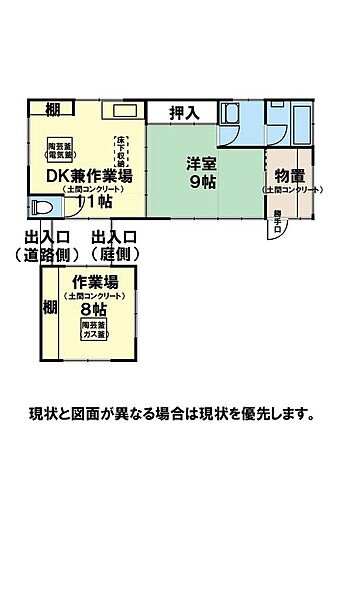 detached 秋田県潟上市天王字北野332-78
地図を見る