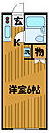 国分寺市東恋ケ窪 2階建 築39年のイメージ