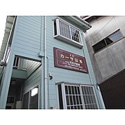 カーサ山本 2階 築30年10ヶ月の賃貸物件