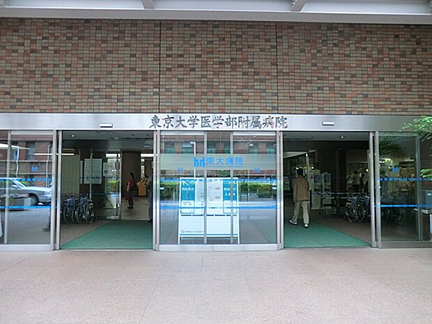 東京大学医学部付属病院