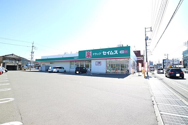 ドラッグセイムス下関綾羅木店（799m）