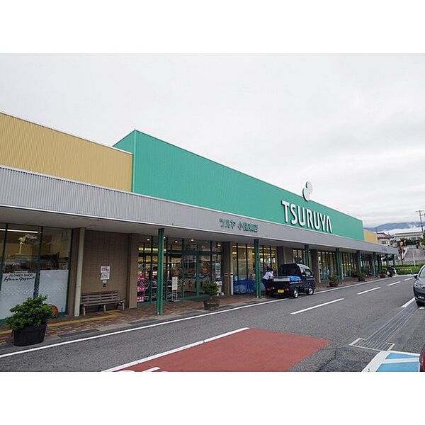 画像20:スーパー「ツルヤ小諸東店まで1470ｍ」