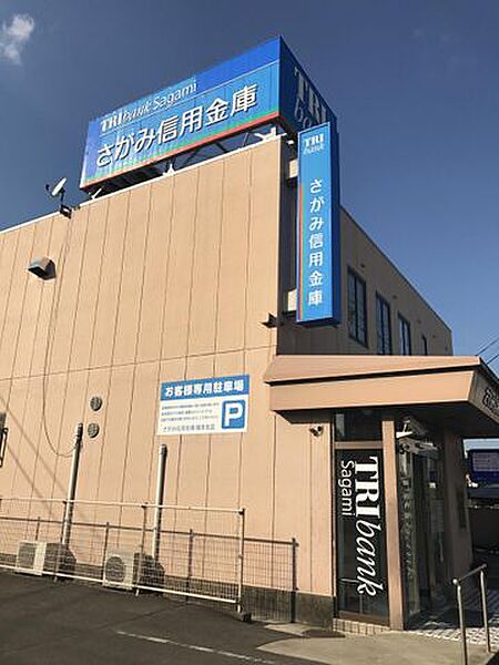 さがみ信用金庫南足柄支店 徒歩12分。 960m