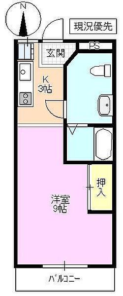 物件拡大画像