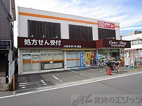 第一寿コーポ 202 ｜ 大阪府高槻市寿町３丁目31-10（賃貸アパート2K・2階・32.00㎡） その12